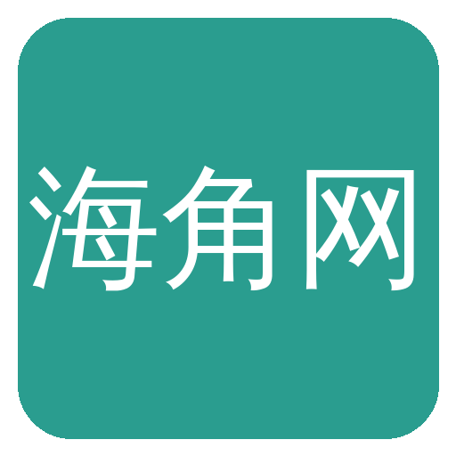 海角网Logo